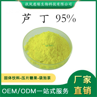 �J��95%  NF11  ������ȡ��  CAS̖153-18-4  ���Sֱ�N  ܿ��߰