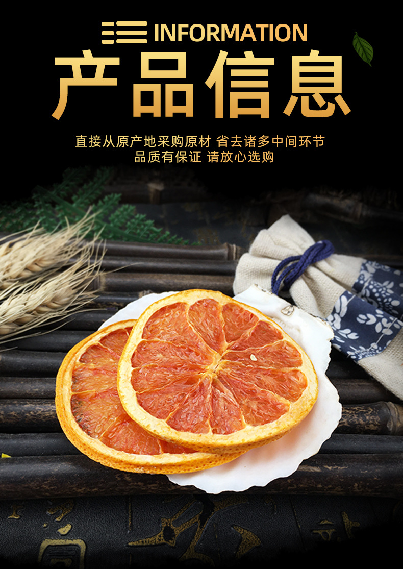 Dried Grapefruit Slices Xi You Fruit Tea Loose Herbal Tea 500g Natural Sun Dried specifications