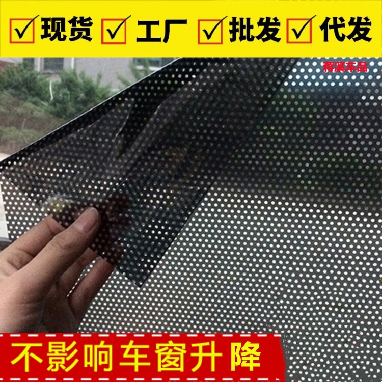 Suitable for Car Sun Protection Electrostatic Sunshade Film Side Door Insulation Curtain Rear Glass Sun Shield for Summer Use