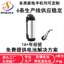 ˮ�ؿ�늄�����܇�늳�18650늄�܇�늳ؽM34V10.4Ah