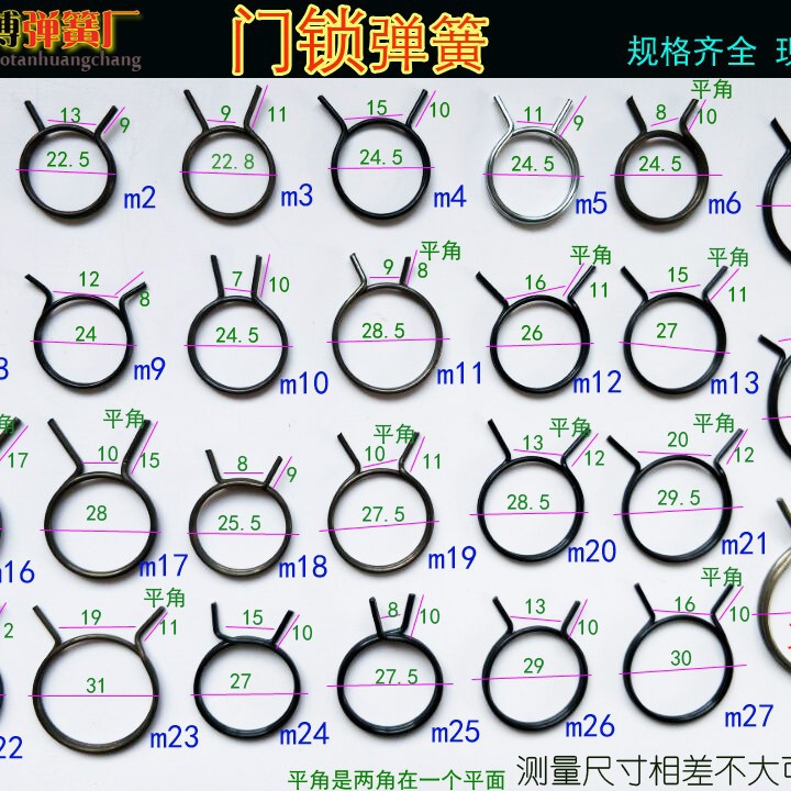 弹簧门锁扭簧门把手弹簧门锁双快门扭簧配件弹簧15线多规格