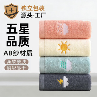����ϴĘ����ɐ���ˮ�׃��@����Сë���̽���ͨ����������ֶY
