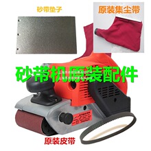 4��ɰ���C̹�˙C�����ȫƤ���������m��610*100̼ˢɰ���|���D��