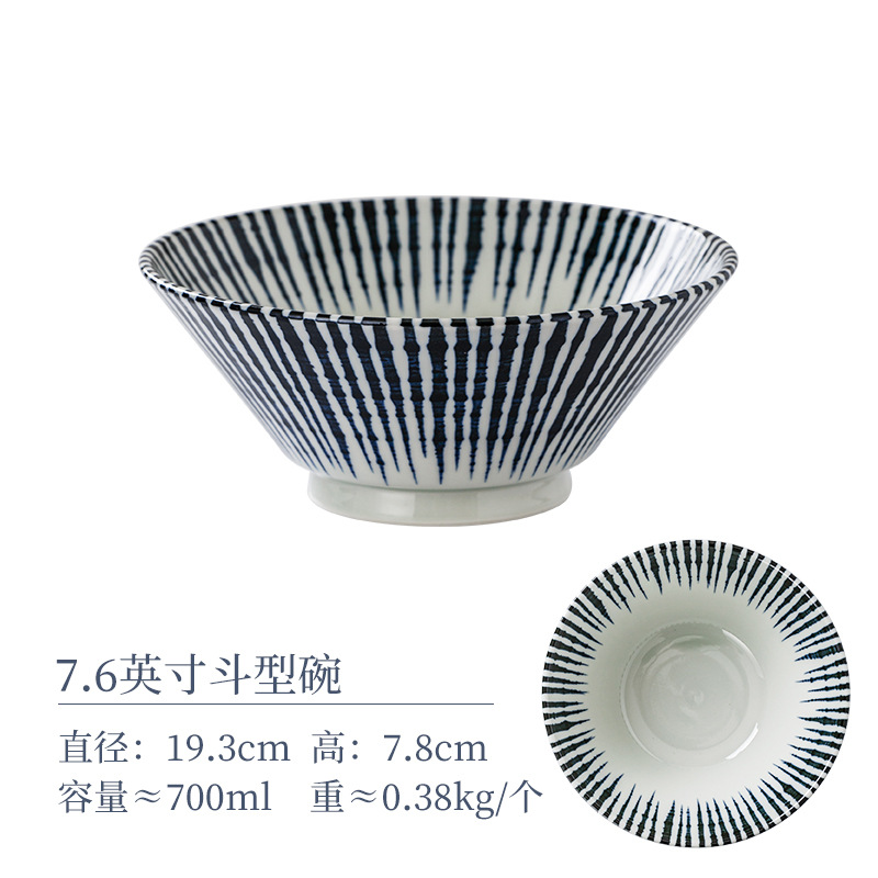 7.6inch 트럼펫 그릇