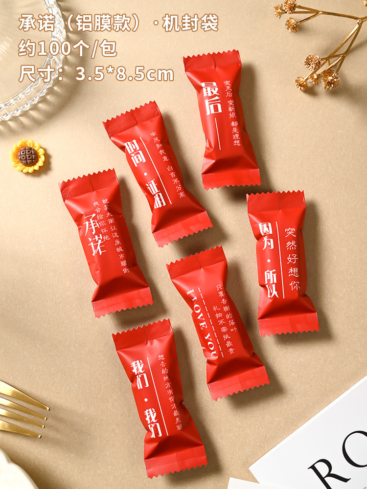 Año Nuevo en línea engrosado mano sal de mar almendras toffee bolsas horneadas nougat café dulces bolsas selladas