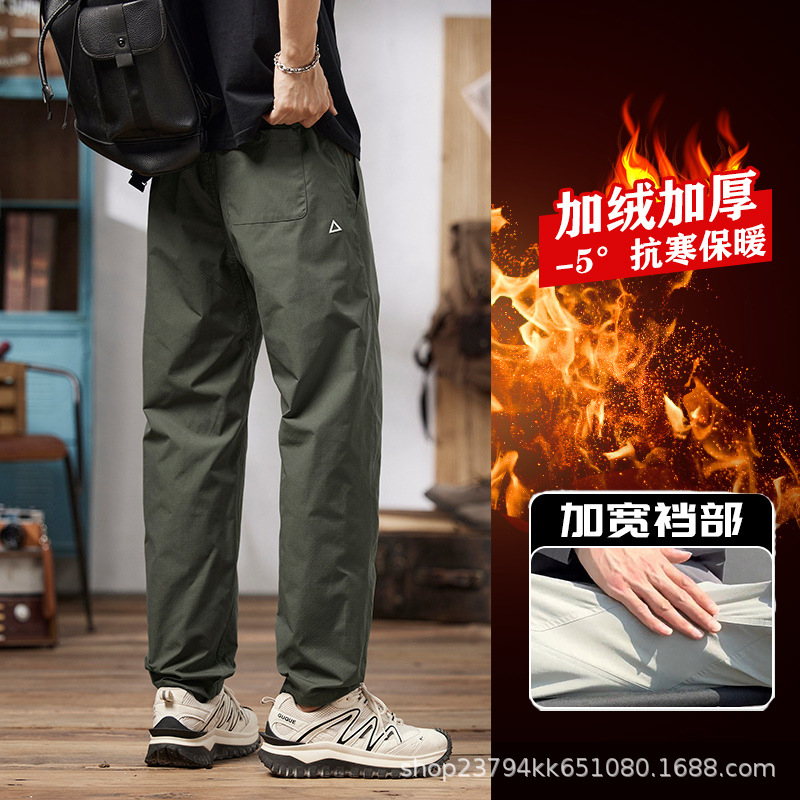 3D立体菱形底档秋冬机能三角标锥形休闲裤长裤男女同款户外工装裤