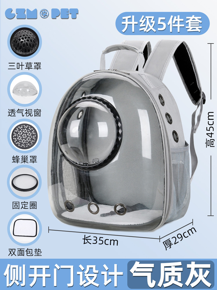 (업그레이드된 5종세트) 투명기질 그레이 [스탠다드 패키지 + 클로버 커버]
