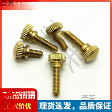 �S�~��ɫ���^�֔Q�ݽz�~�֔Q�ݽz��˨M3 M4*6 8 10 12 16