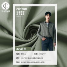 职业装衬衫面料竹纤维弹力斜纹衬衫布抗皱免烫超细旦连衣裙面料