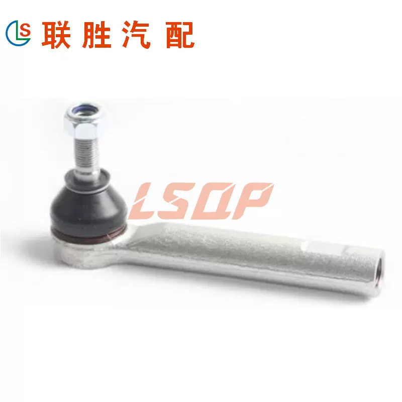 适用于AVENSIS拉杆悬挂球头连接杆 45046-09430 43330-09670