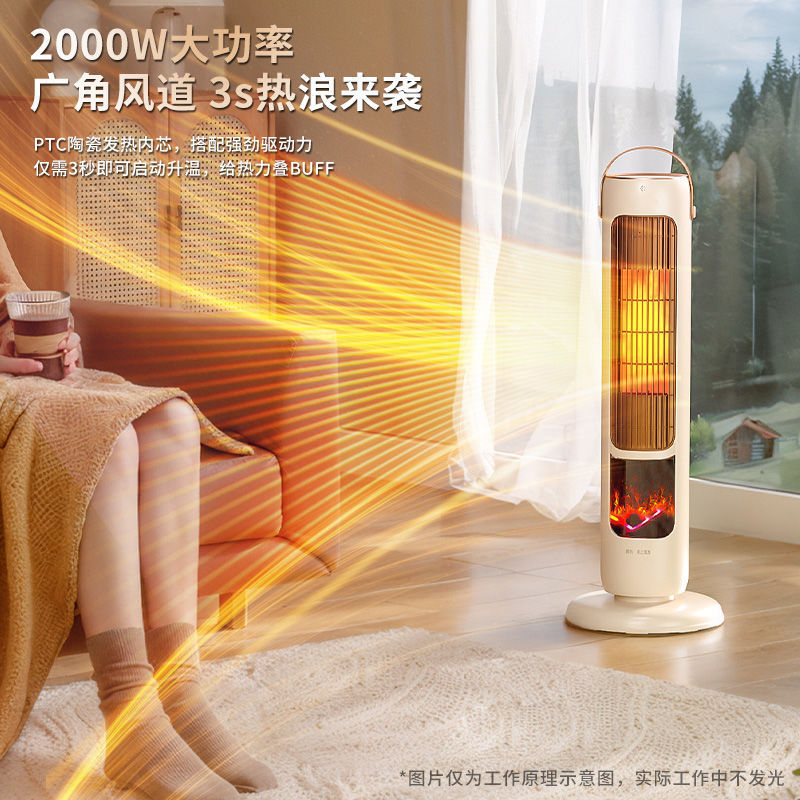 取暖器家用新款暖风机石墨烯浴室电暖气卧室办公室电暖器厂家批发|undefined