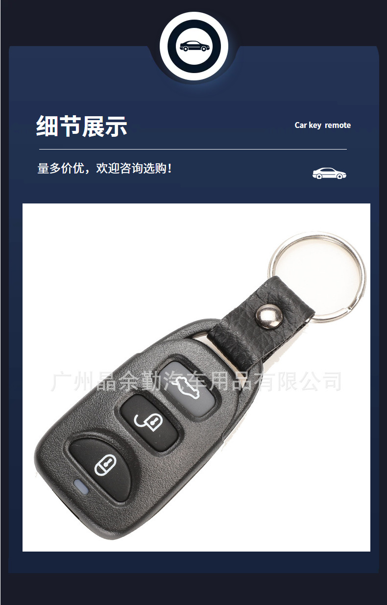 Suitable for 1/2/3/4 Key Kia Hyundai Split Car Remote Control Replacement Shell Without Battery Holder