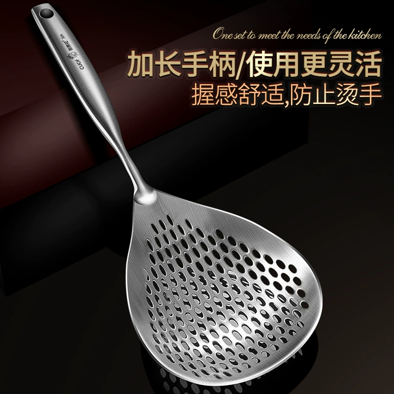 Кухонная ложка для лапши из нержавеющей стали 304 Guifei, хозяйственная цельная конструкция, длинная ручка для варки, сетчатая половник-ловушка