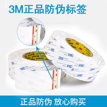 �S��ֱ��3M9448A�p���z����ճ�͸ߜ؟o�ۿ�˺�����z ����ճ�ӹ̶�