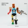 Gun-carrying cow robot
