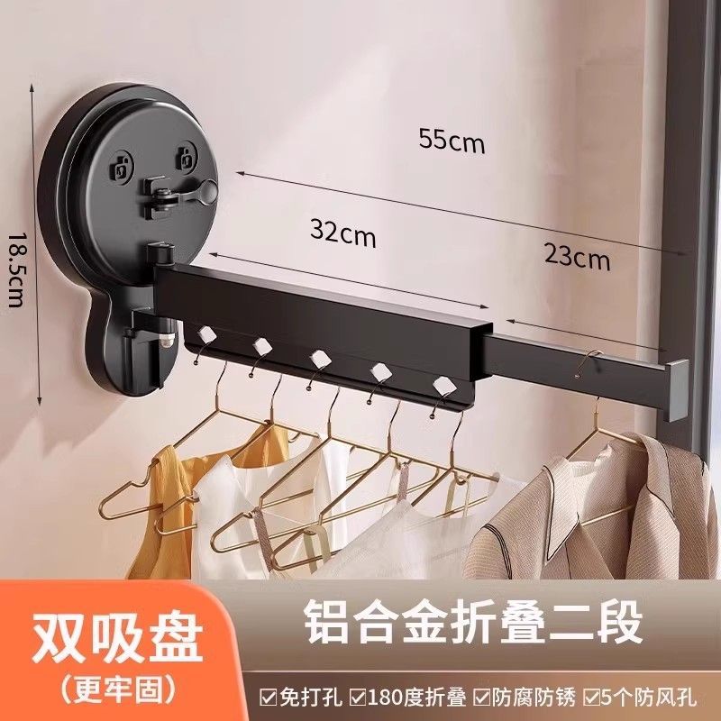 [Upgraded double suction cups] Three sections - Yahei (guaranteed loss if dropped)