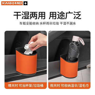 for cups, rear seat storage — Car cup holder/beverage holder