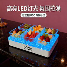 酒吧发光果盘ktv专用LED小吃盘双层水果盘夜店发光果盘架ktv果盘