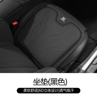 Suitable for Honda Crv Headrest and Lumbar Support Accord Haoying Neck Pillow Civic Style Hrv Car Seat Back and Lumbar Cushion (Waist support) - noble-black-single-cushion