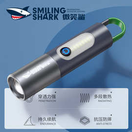 微笑鲨户外照明强光远射LED手电筒调焦USB充电侧灯COB带挂钩锁扣