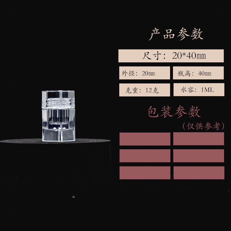 食品级亚克力瓶子虫草粉剂胶囊瓶石斛枸杞西洋参保健品瓶子|undefined
