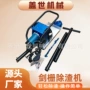 清除切割自动激光清渣机