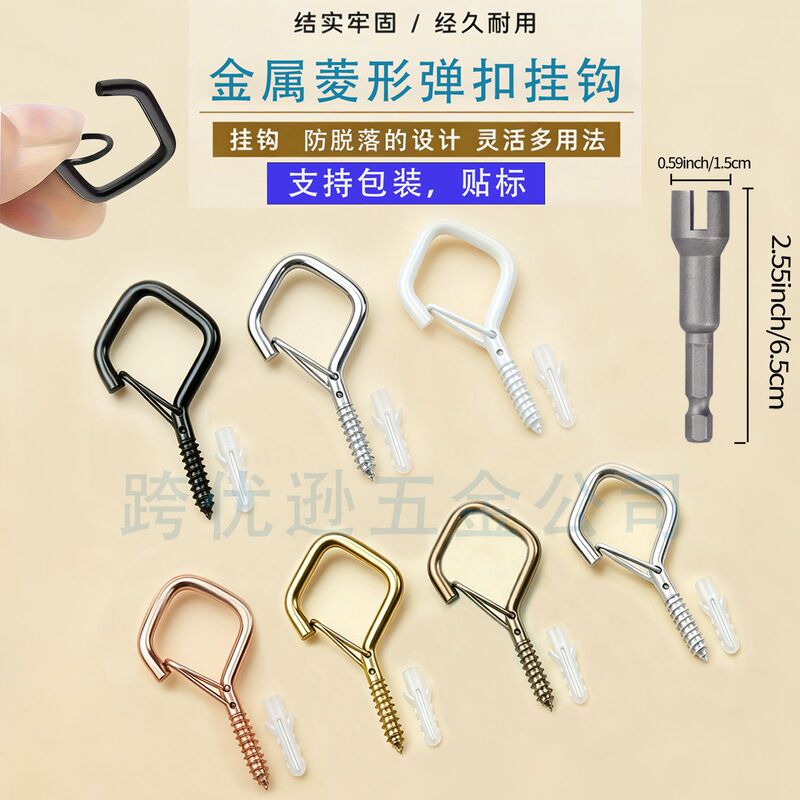 Diamond-Shaped Spring Hook Safety Buckle Anti-Falling Light Hook Safety Hook Wall Hanging Hook Q-Type Diamond Hook