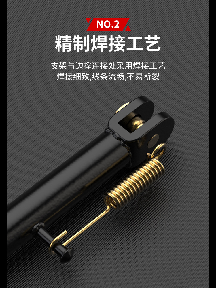 Electric Vehicle Foot Support, Motorcycle Side Stand, Battery Car Single Stand