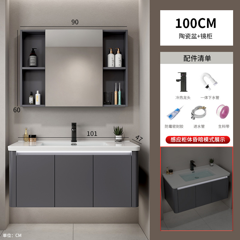 Hotel Space Gabinete de baño de aluminio Combinación Lavabo de lavado de manos de esquina redondeada Lavabo de cerámica de una pieza Lavabo Piscina Baño transfronterizo