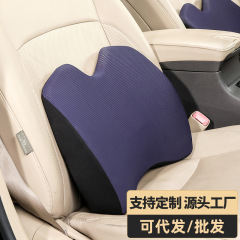 卸売クリエイティブな車用腰枕、車内用品、アイスシルク通気性快適腰保護、宇宙記憶綿ハイウエスト
