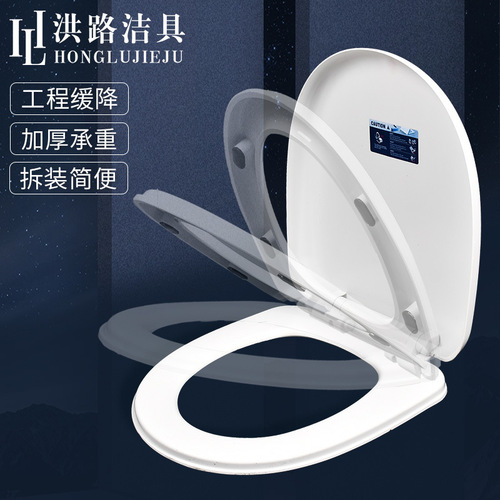 Wholesale universal thickened toilet seat cover, household UVO-shaped old-style toilet seat cover