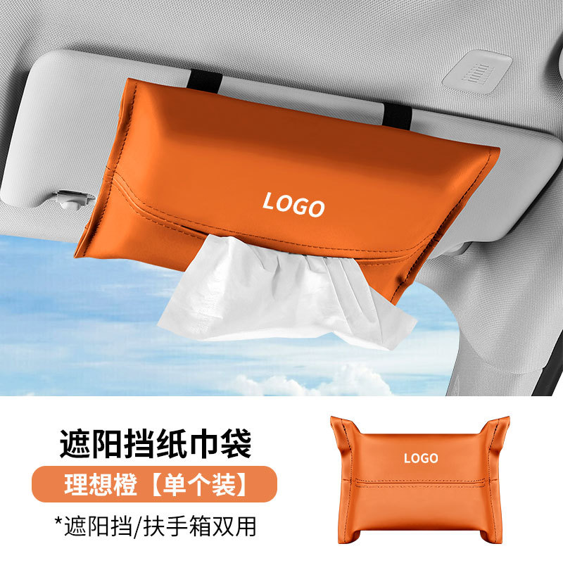 Car Sun Visor, Pichi Car tissue box/set - ideal-orange-with-logo-note-car-brand