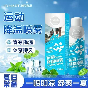 Haishi Hainuo Cooling Spray for Summer: Refreshing Mint to Prevent Heatstroke, Ideal for Summer Heat Relief, Military Training, Sports, and Outdoor Activities