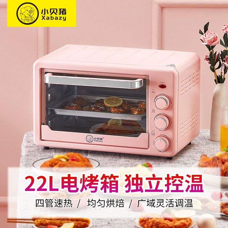 Xiaibei pig mini electric oven household new multi -function baking baked baked cake bread baked house family small oven