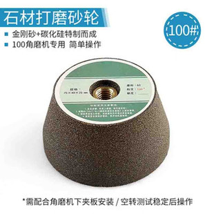 Diamond Grinding Wheel for Polishing Granite, Thickened Grinding Head for Angle Grinder, Green Carbon