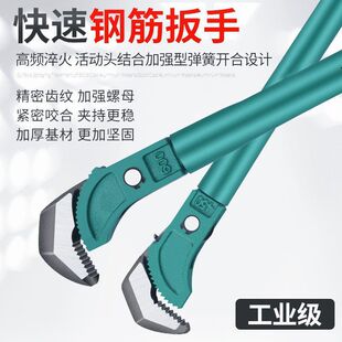 Quick steel wrench socket torque manual connection pipe clamp straight thread steel plate universal pipe clamp bending type