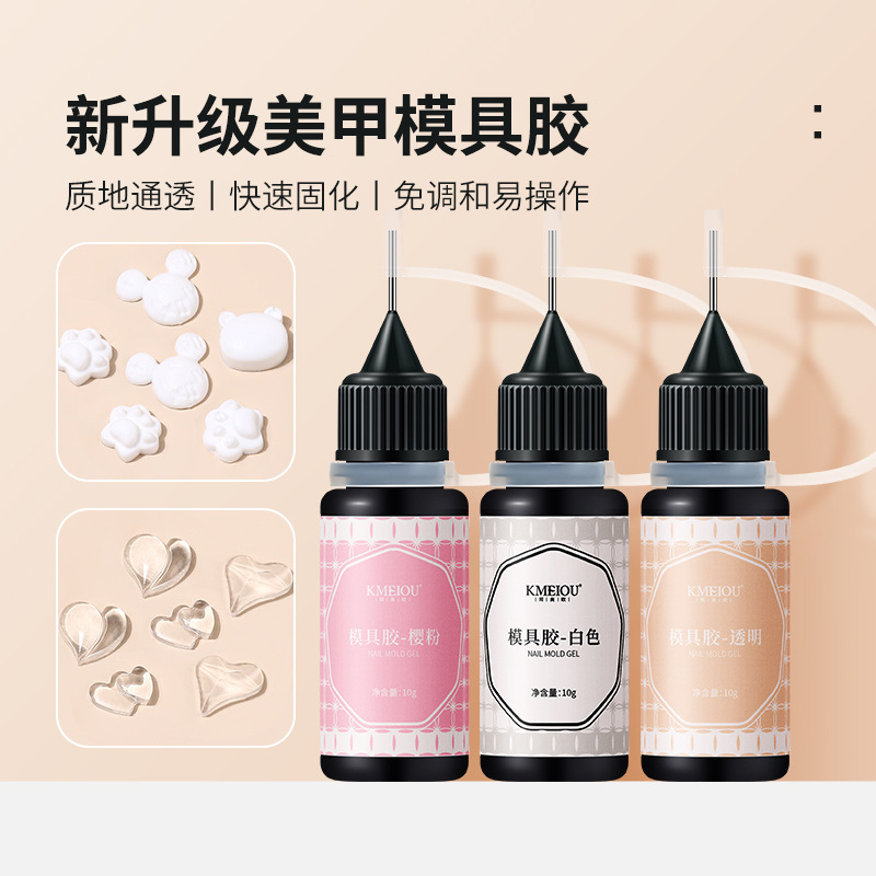Nail mold glue soft glue pink white transparent phototherapy glue UV carved glue crystal drop glue three-dimensional carved jewelry Nail mold glue soft glue pink white transparent phototherapy glue UV carved glue crystal drop glue three-dimensional carved jewelry