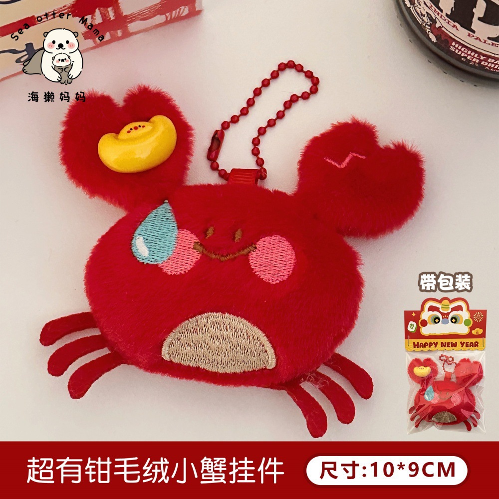 Nuevos lindos colgantes de muñeca de peluche de verduras broche muñeca bolsos llaveros colgantes de corazón de niña pin