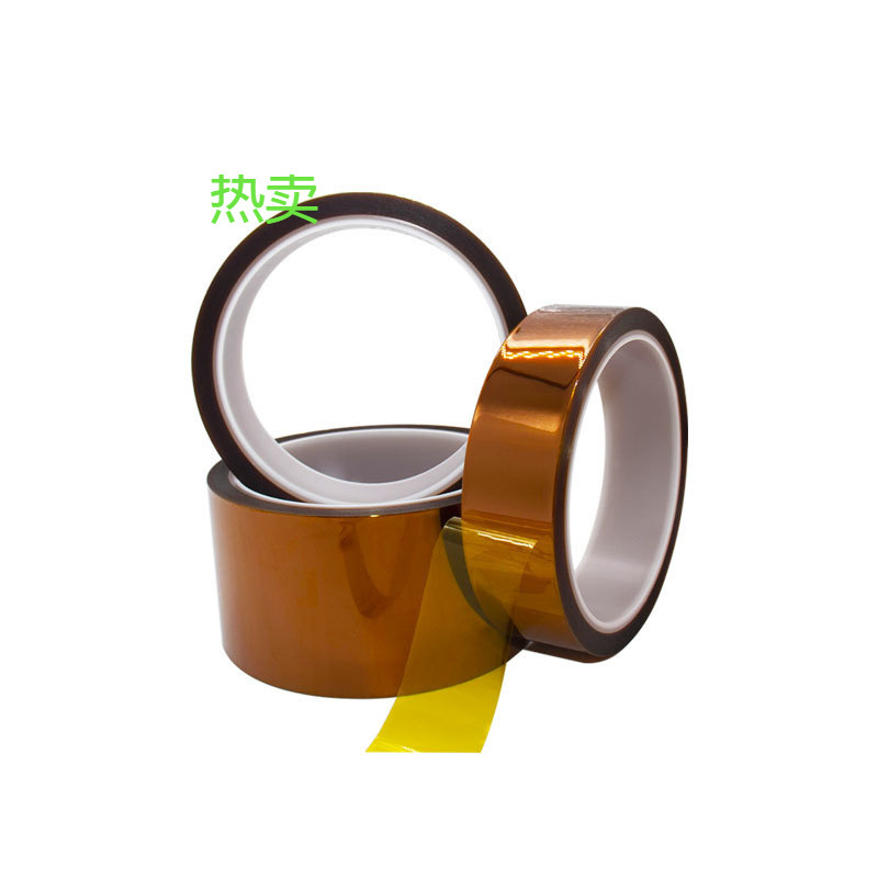 茶色.金手指耐高温胶带 新能源材料  电池绝缘胶带 喷涂保护