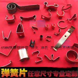 弹簧片不锈钢片锰钢片折弯淬火高弹性弹簧片65弹簧钢片压簧