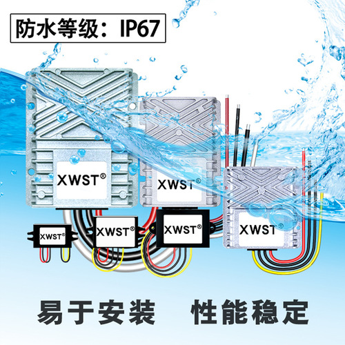 36V to 24V Converter DC-DC Buck Waterproof Module 36V 48V to 24V Power Supply