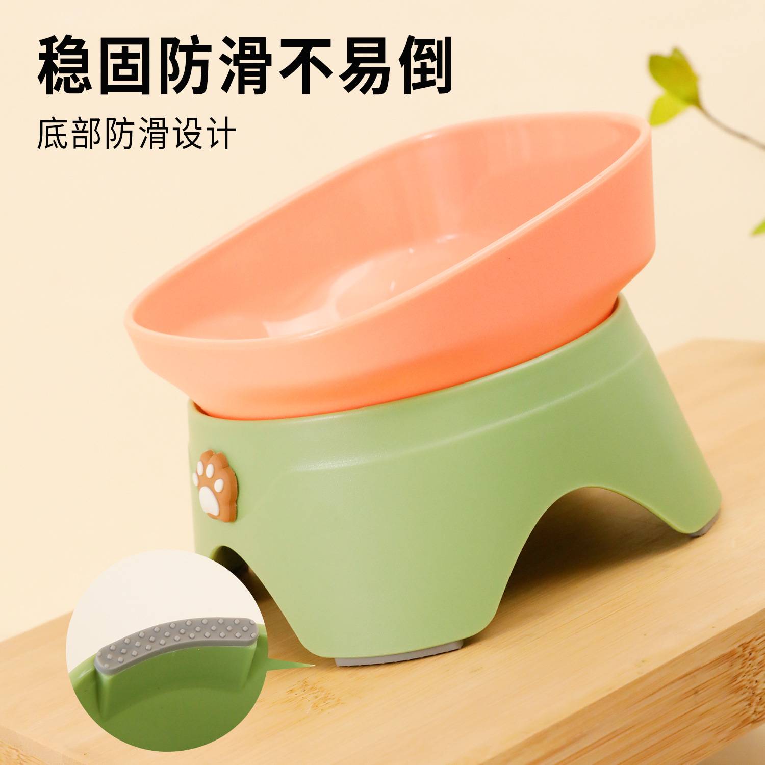 Pipitao tazón de gato original tazón de perro tazón de comida para gatos protector de cuello para mascotas anti-volteo tazón de mascota dividido diagonal tazón de cuatro esquinas