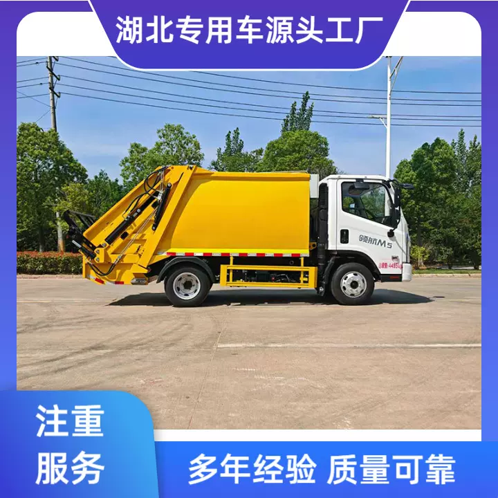 小型5吨压缩垃圾车 东风福田重汽蓝牌6.5方垃圾清运车 c证可驾驶