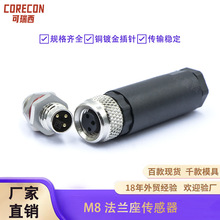 ����M8������ֱͷ3p��ĸ�Բ�ʽ��������ˮ���ղ�ͷ��������ҵ����