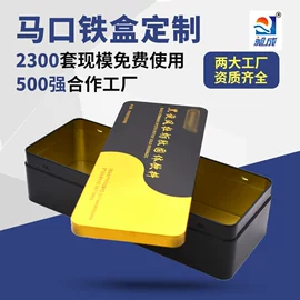 金属盒;金属罐;金属桶