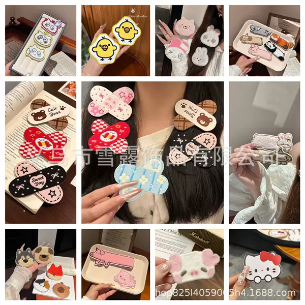 Cute cartoon adhesive hair clips with small animals, magic tape for sweet girls, seamless fringe and bangs stickers, large collection of hair accessories wholesale