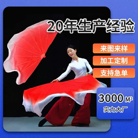 扇子;竹质工艺品;舞蹈体操配饰