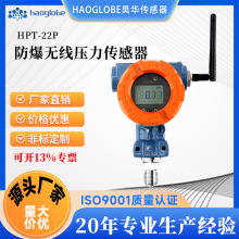 ��ȼ�≺��������HPT-22P �ܵ����މ����O�y�o���h������׃����