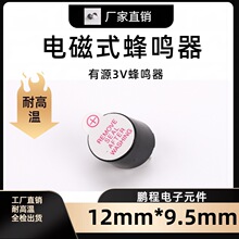 TMB12A03һ����ʽ��Դ3v������12095 3v�͸�����߷���������