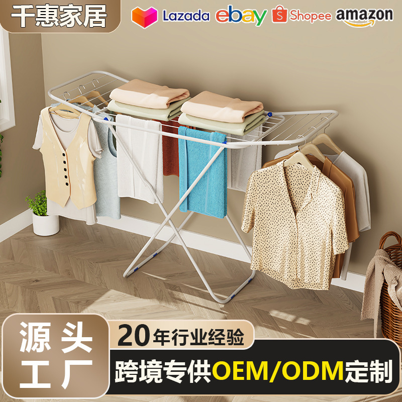 Balcony Clothes Drying Rack, Indoor Floor-Standing, Foldable, Iron Art with Thickened Tubes, Rust-Proof Design, Space-Saving, Stable Clothes Drying Rack Balcony Clothes Drying Rack, Indoor Floor-Standing, Foldable, Iron Art with Thickened Tubes, Rust-Proof Design, Space-Saving, Stable Clothes Drying Rack